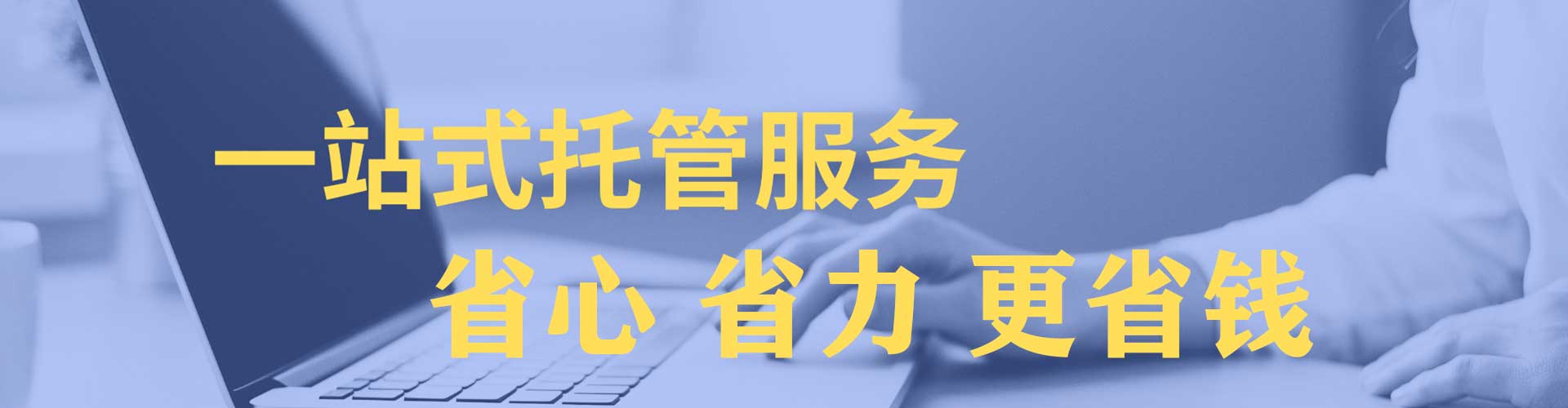 迎泽sem推广