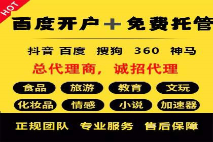 充值高返点如何助力用户快速增长？案例解读